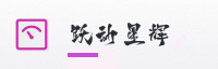 战略伙伴