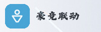 合作伙伴