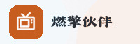 合作伙伴