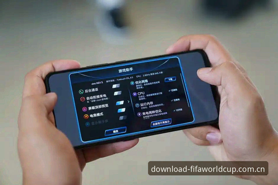 世界杯高清直播平台使用详解：老用户带你玩转2025观赛体验